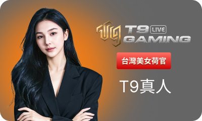 https://dev-res.t9platform.com/GamePlatform/T9/1012/13/HomePageImg_1788155140HomePageImgcasino_t9 (8).png